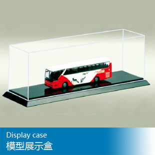 小号手 257X66X82mm 模型展示盒 09802