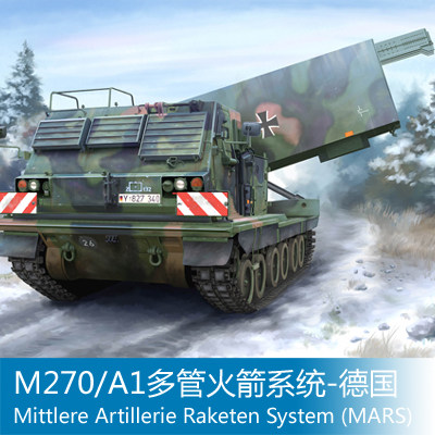 小号手1/35 M270/A1多管火箭系统-01046