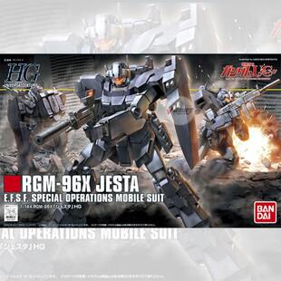 特价 万代模型 1/144 HGUC 130 RGM-96X Jesta 杰斯塔 吉钢