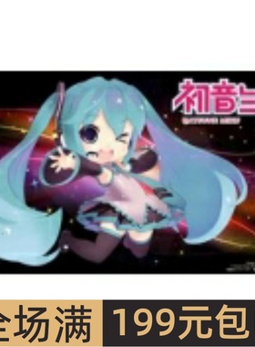 富士美 初音 Hatsune Miku 人偶 拼装模型 17011