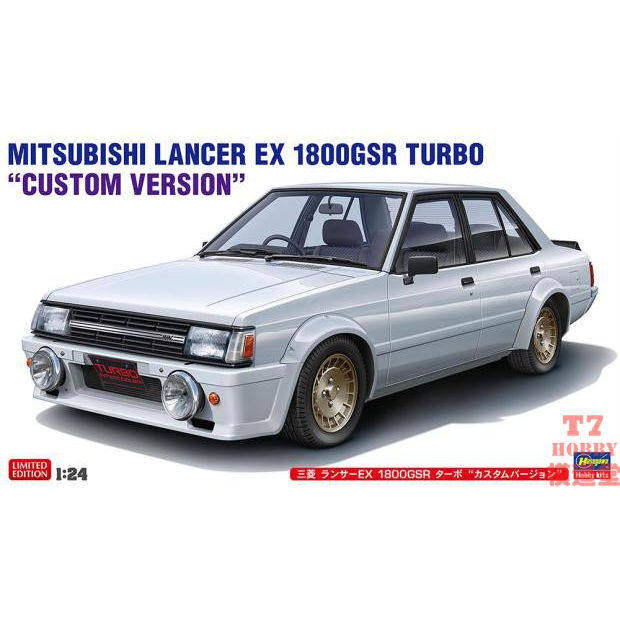 长谷川1/24拼装车模三菱Lancer EX 1800GSR Turbo CustomVer20740,模玩/动漫/周边/娃圈三坑/桌游,火车/摩托/汽车模型,淘宝优惠券,粉丝福利购,淘宝优惠卷