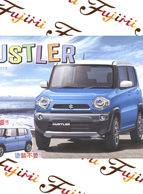 富士美 1/24铃木Hustler卡扣车 夏季蓝金属 免胶免上色06602