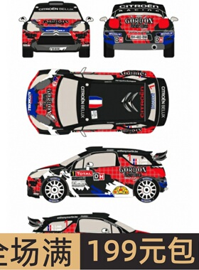 特价Racing Decal 43 水贴 1/24   DS3 WRC #1 2013 RD24/013