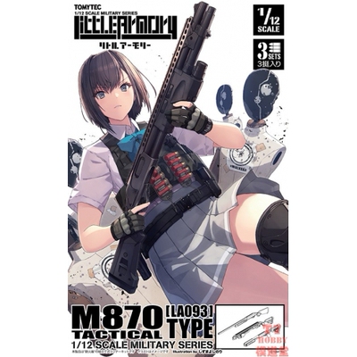Tomytec1/12 LittleArmory 拼装模型 M870 Type Tactical LA093
