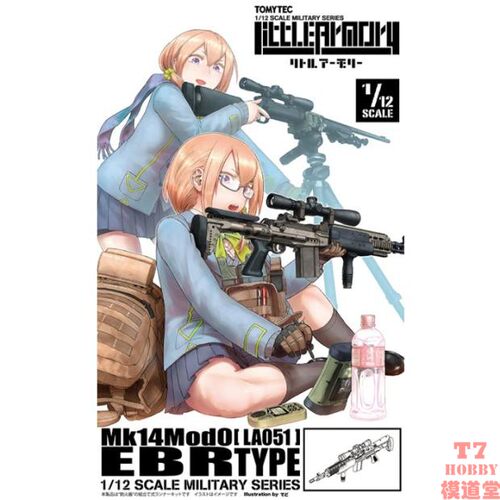 Tomytec 1/12 Little Armory 拼装模型 Mk14Mod0 EBR Type LA051