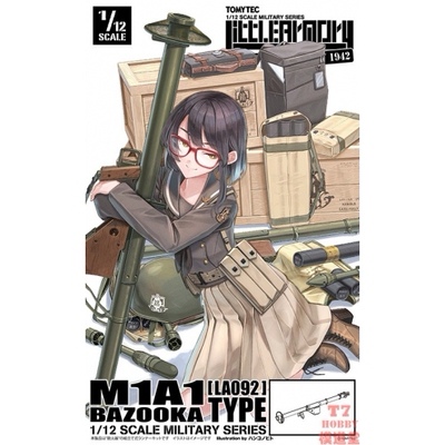 Tomytec 1/12 Little Armory 拼装模型 M1A1 Bazooka Type LA092