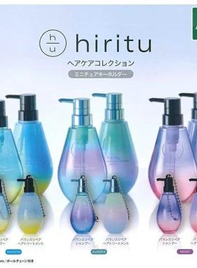 扭蛋盒蛋 BUSHIROAD  日本hiritu洗发水挂件 6款可选