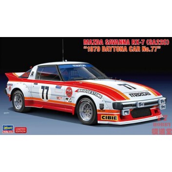 长谷川 1/24 拼装车模 Mazda Savanna RX-7 (SA22C) `1979 20587