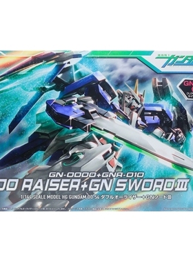 特价万代高达HG 00 54 1/144 00R RAISER+升降机 GN SWORD剑3剑三
