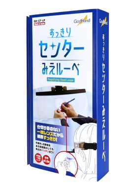 日本 GodHand 神之手 1.6倍头戴式放大镜 CT-LP