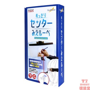 GodHand 1.6倍头戴式 日本 神之手 放大镜