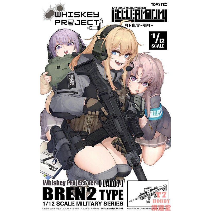 Tomytec1/12Little Armory拼装模型 BREN2 Whiskey Project LAL07图片