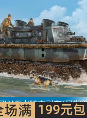 小号手1/35 LWS水陆牵引车(早期型) 82465