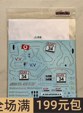 SK Decals水贴1/24 BMW M6 GT3 VLN 18 Team Walkenhorst SK24086