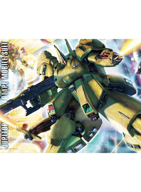 特价 万代1/100MG GPMX-003 THE-O铁奥西罗格用机高达拼装模型