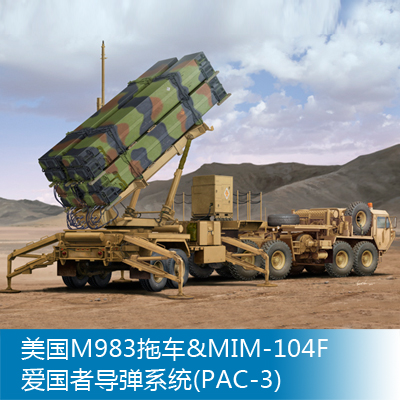小号手1/35美国M983拖车&MIM-104