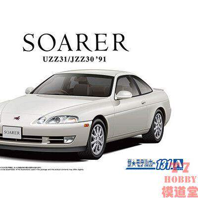 青岛社 1/24 拼装车模 TOYOTA JZZ30 SOARER 2.5GT '91 20132