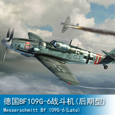 小号手 1/32 BF109G-6战斗机(后期型) 02297