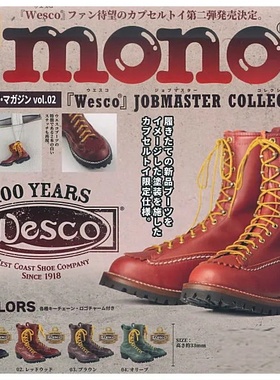 扭蛋盒蛋 SO-TA  Mono JOBMASTER皮靴挂件第二弹 4款可选