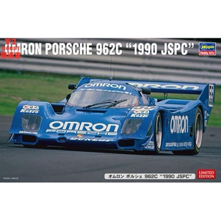 长谷川 1/24 拼装车模 Omron Porsche 962C `1990 JSPC` 20461