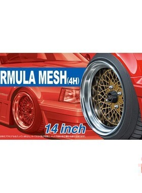 青岛社 1/24 Formula Mesh (4H) 14寸 轮圈连轮胎模型 05325