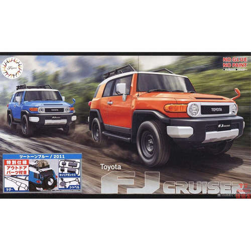 富士美1/24免胶免上色拼装车模