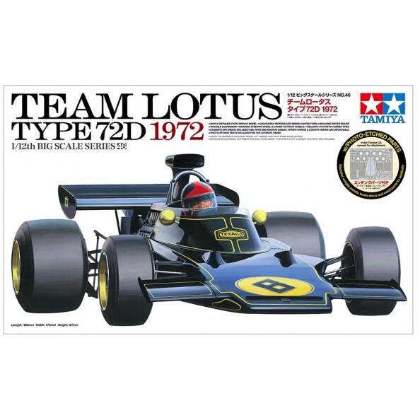 田宫拼装汽车模型 1/12 Team Lotus Type 72D 1972 12046