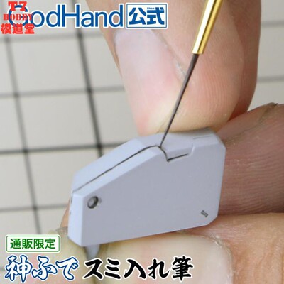 GODHAND神之手Brushwork PRO“神笔” 渗线画线长毛笔 EBRSP-SI