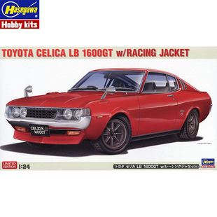 长谷川1/24 丰田 CELICA LB 1600GT 带赛车护套 汽车20795