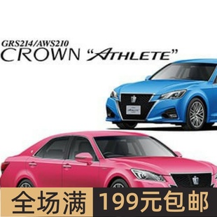 06821 拼装 GRS214 AWS210 皇冠 车模 `15 青岛社 Athlete