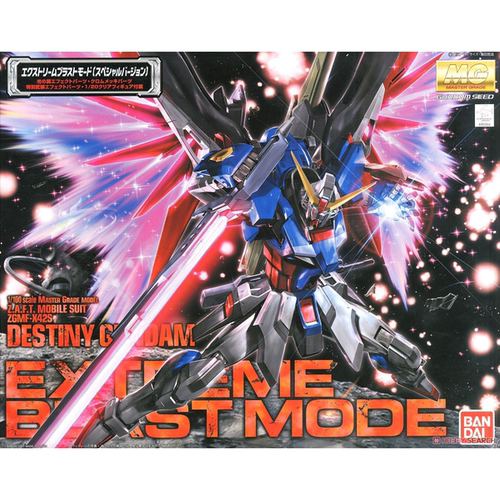 特价 万代高达拼装模型 MG DESTINY GUNDAM 命运 豪华版 附光翼