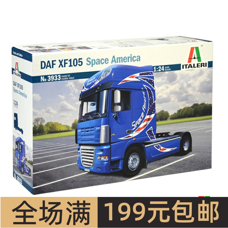 伊达雷利1/24DAFXF-105牵