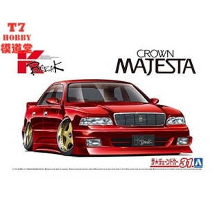 Majesta 青岛社 06309 车模 拼装 BREAK Toyota `91 UZS141