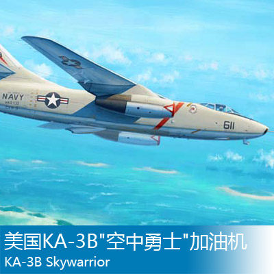 小号手 1/48 美国KA-3B空中勇士加油机 02869