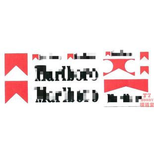 MSM 模型水贴 1/12 YAMAHA YZR500(OW98)1988 赞助商水贴 MSMD176