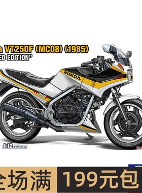 长谷川 1/12 本田 VT250F MC08 （1985）摩托车 21761