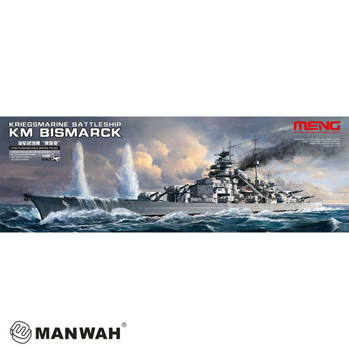 MENG 1/700 德 海军战列舰 俾斯麦 PS003