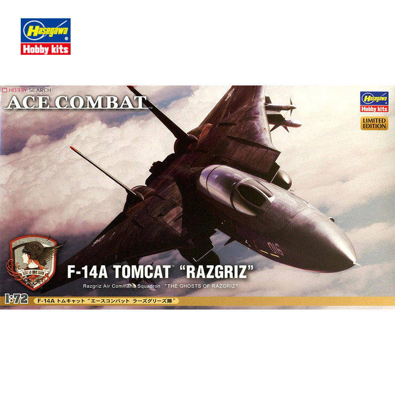 长谷川 1/72 F-14A雄猫战斗机 "皇牌空战 RAZGRIZ" 52113