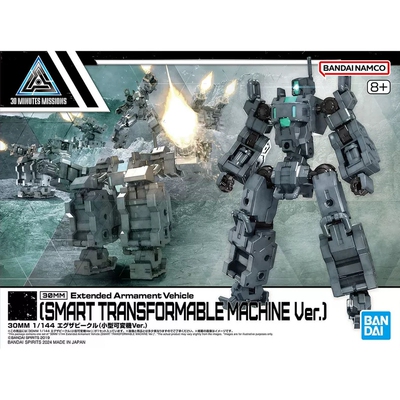 特价 万代30MM系列 1/144 移动炮塔小型可变机甲灰色 67436