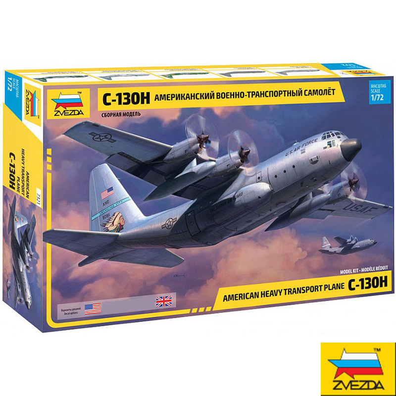 红星/ZVEZDA 1/72 C-130h 大力神运输机  7321