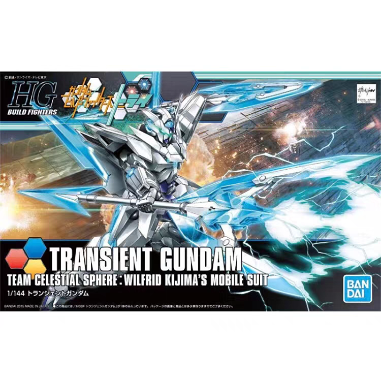 特价万代拼装模型 1/144 HGBF 034 Transient Gundam瞬变高达
