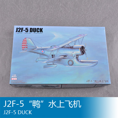 小号手 1/48 J2F-5“鸭”水上飞机 64805