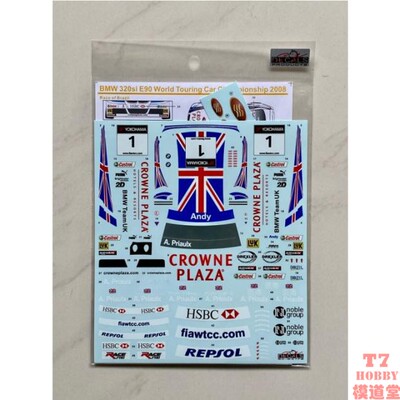 SK Decals水贴 1/24 BMW 320si E90 WTCC 2008 Team UK SK24176