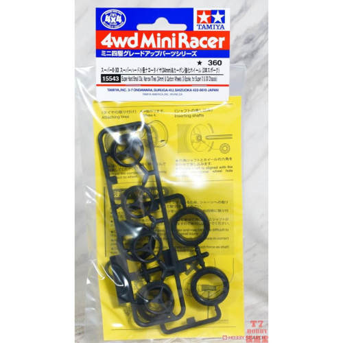 田宫TAMIYA 四驱车零件 24mm扁平硬胎连碳素三幅轮圈 15543
