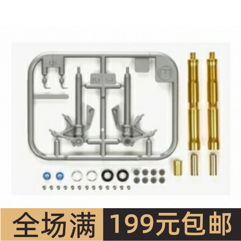 田宫拼装摩托车模型1/12杜卡迪