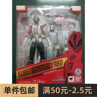 特价 万代SHF 超级真剑红 侍战队 剧场版 高达 HYPER