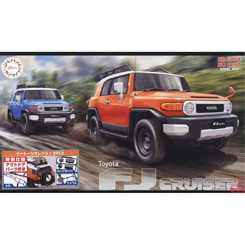 富士美1/24免胶免上色拼装车模