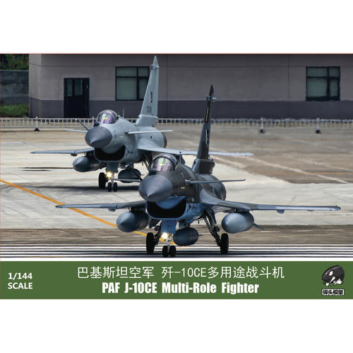 弹头模型1/144 PAF J-10CE 战斗机 WSA144011 首发特典版