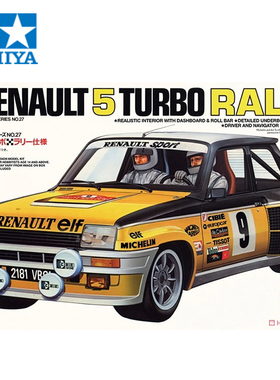 田宫拼装模型 1/24 雷诺5 Cinq Turbo 拉力赛车 24027