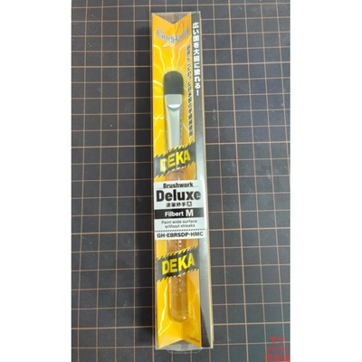 GODHAND神之手Brushwork DELUXE神笔 中号圆头笔 EBRSDP-HMC